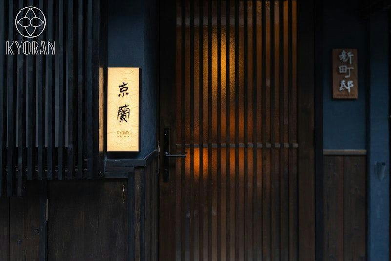 Kyoran - Shinmachi Residence