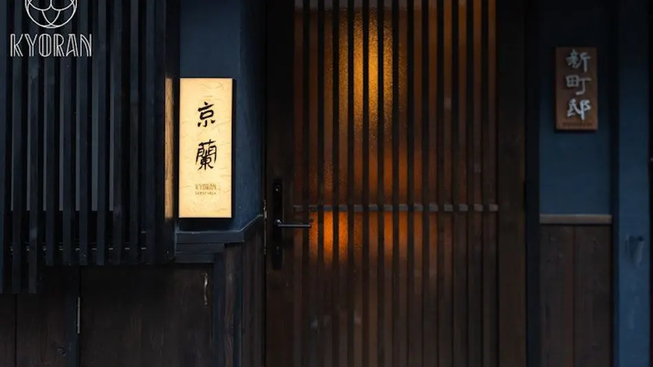 Kyoran - Shinmachi Residence