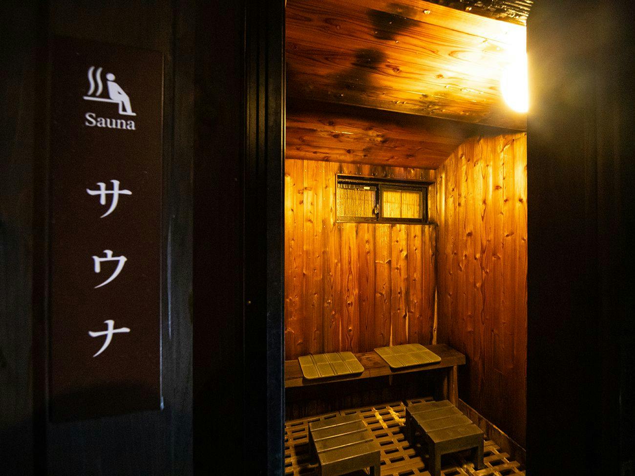 Yasuragi no Yado Yufu