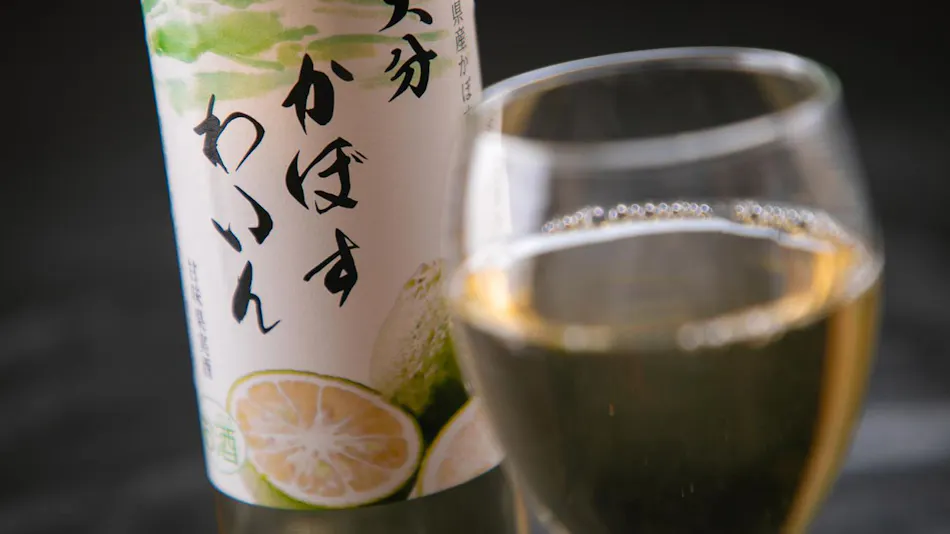Yasuragi no Yado Yufu