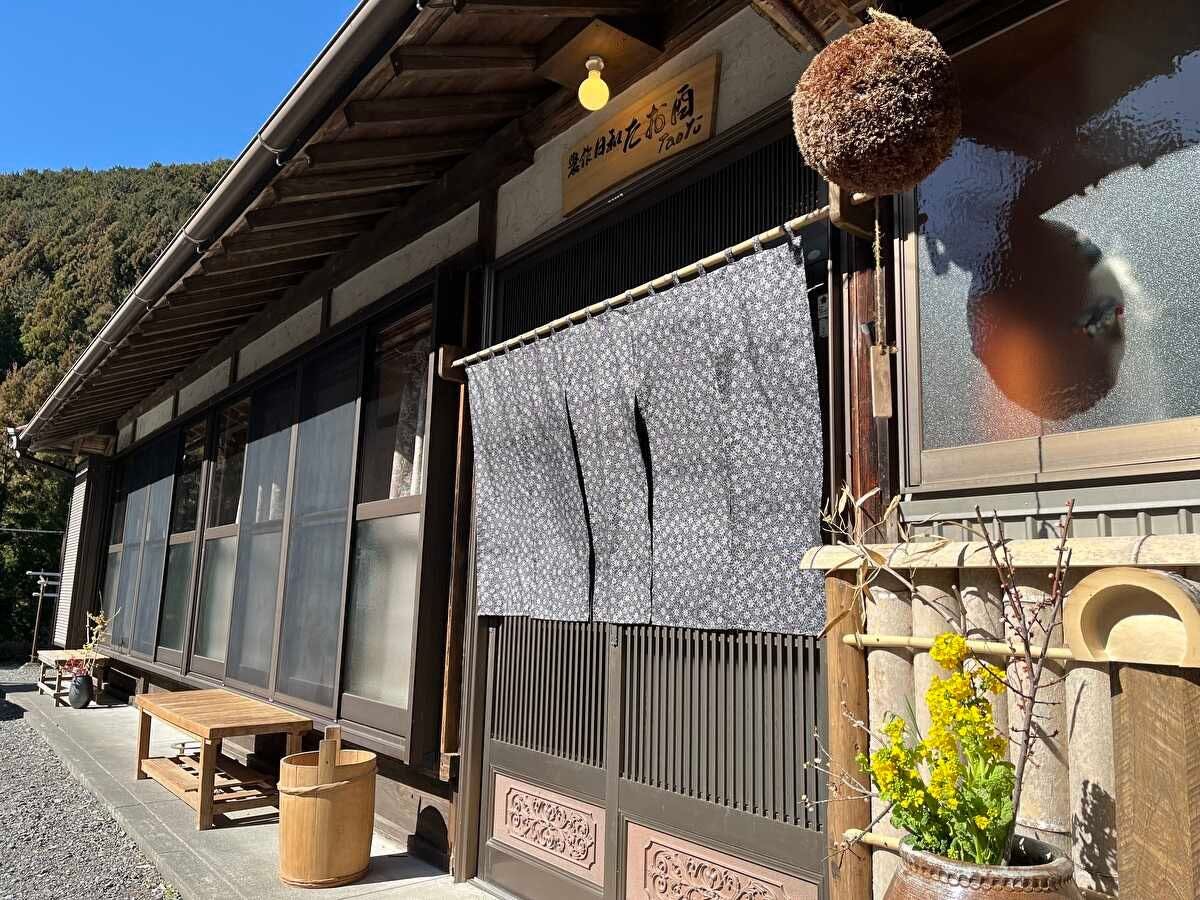 Farm Stay Taoyuu