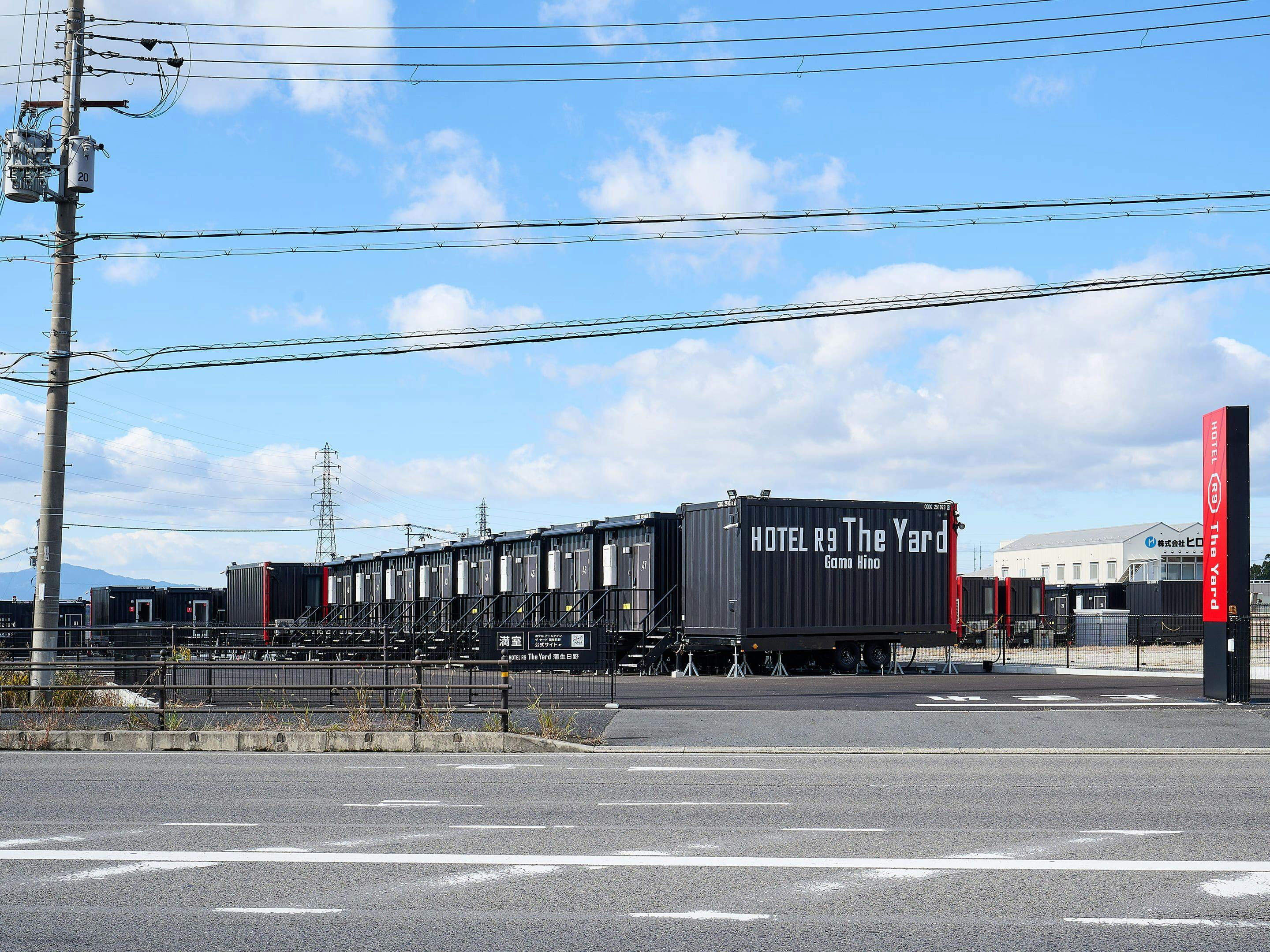 HOTEL R9 The Yard　蒲生日野&nbsp;施設全景