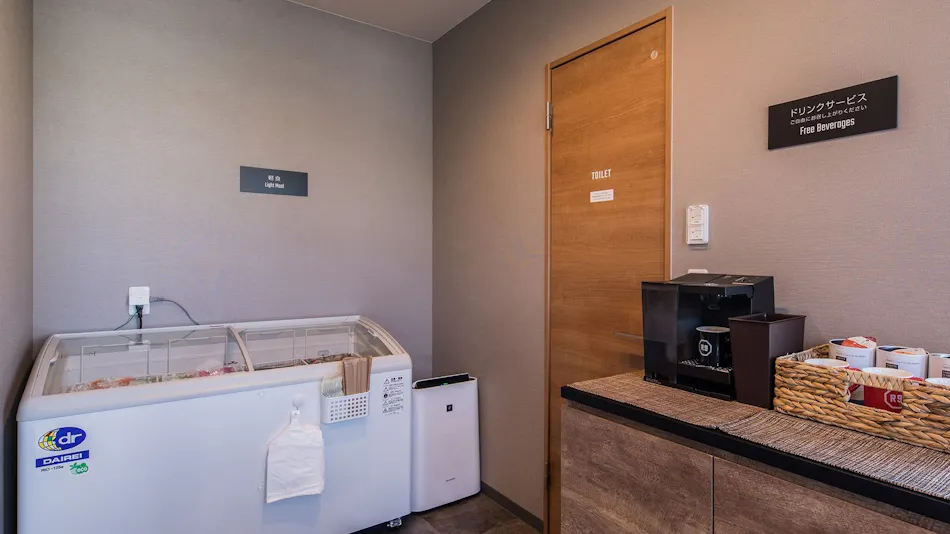 HOTEL R9 The Yard GamoHino