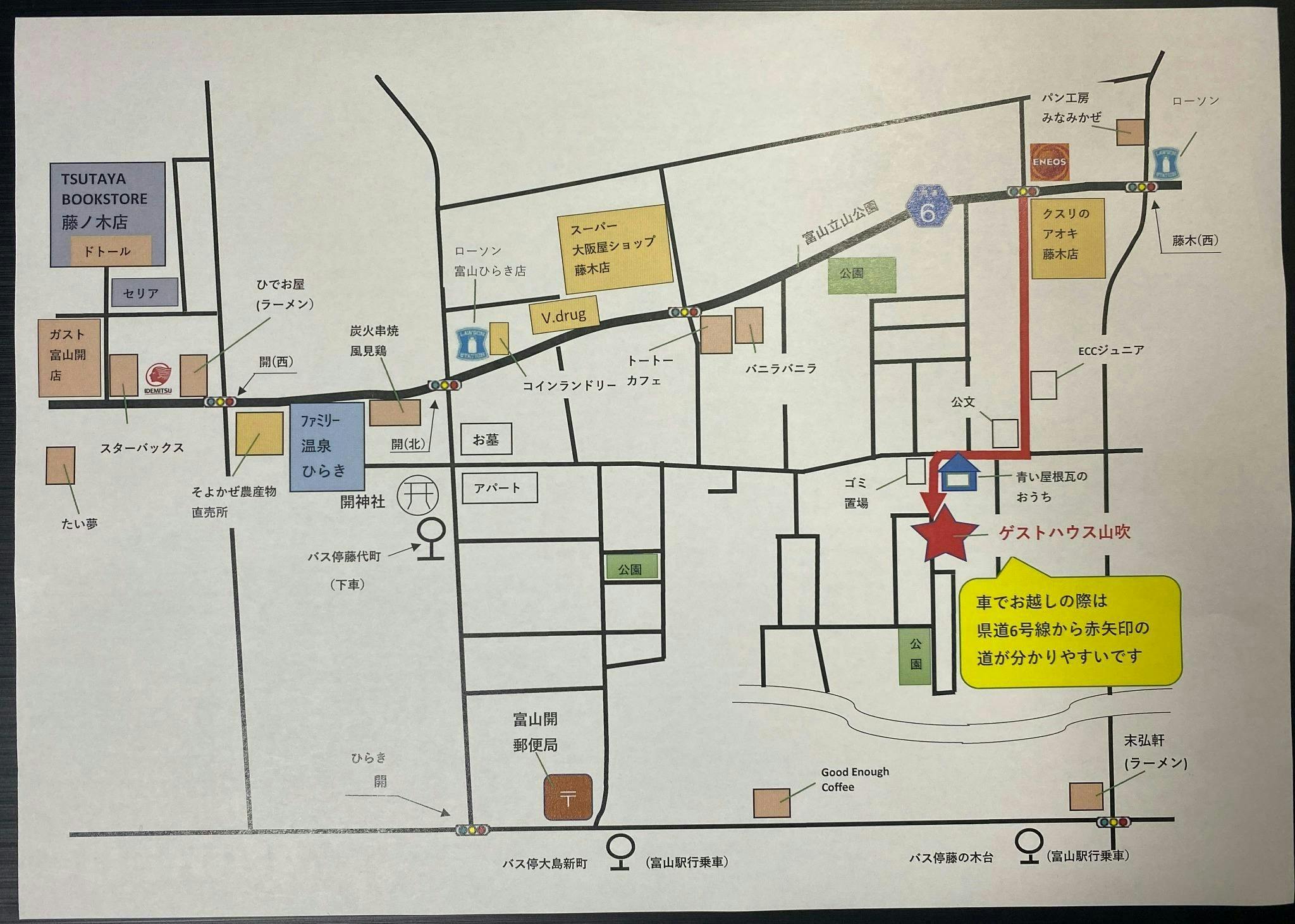 บริเวณรอบๆ เกสต์เฮาส์