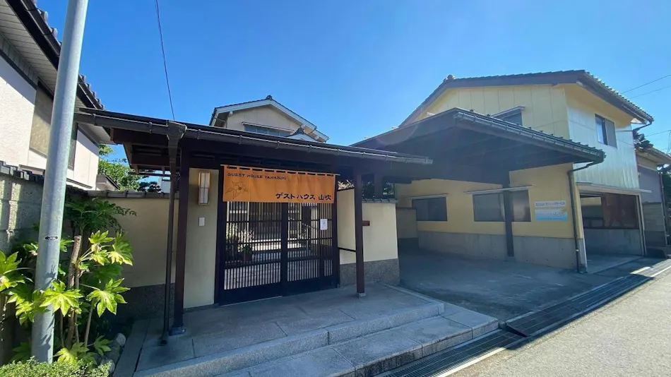 Guesthouse Yamabuki