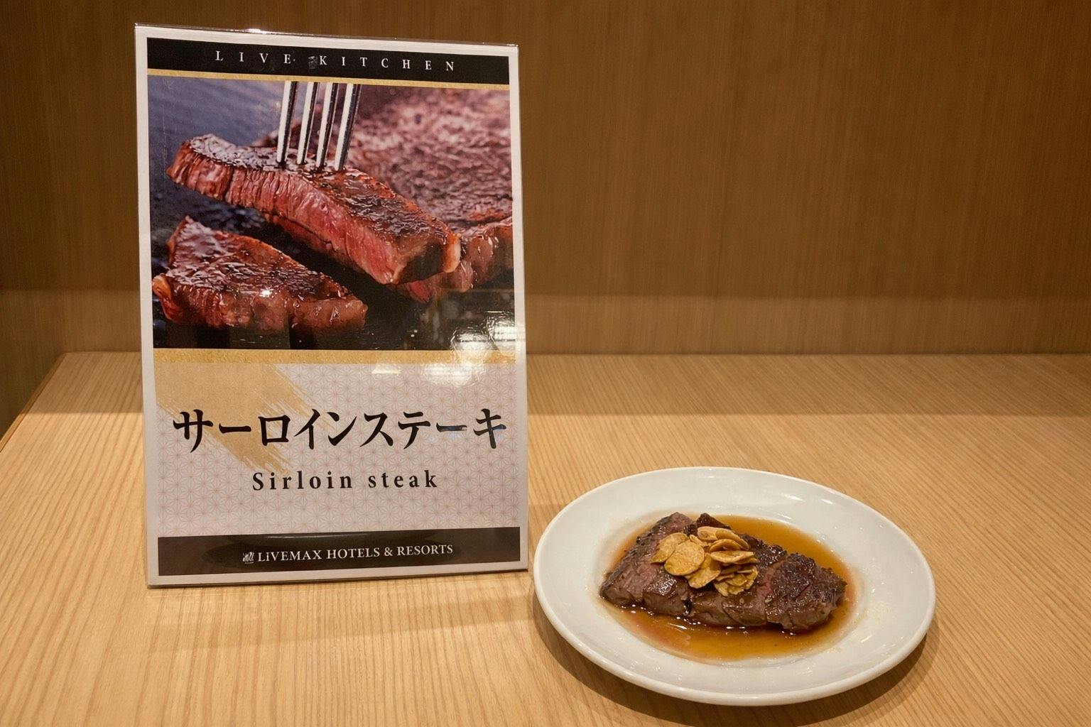 Hotel Livemax Sakishima Cosmo Tower