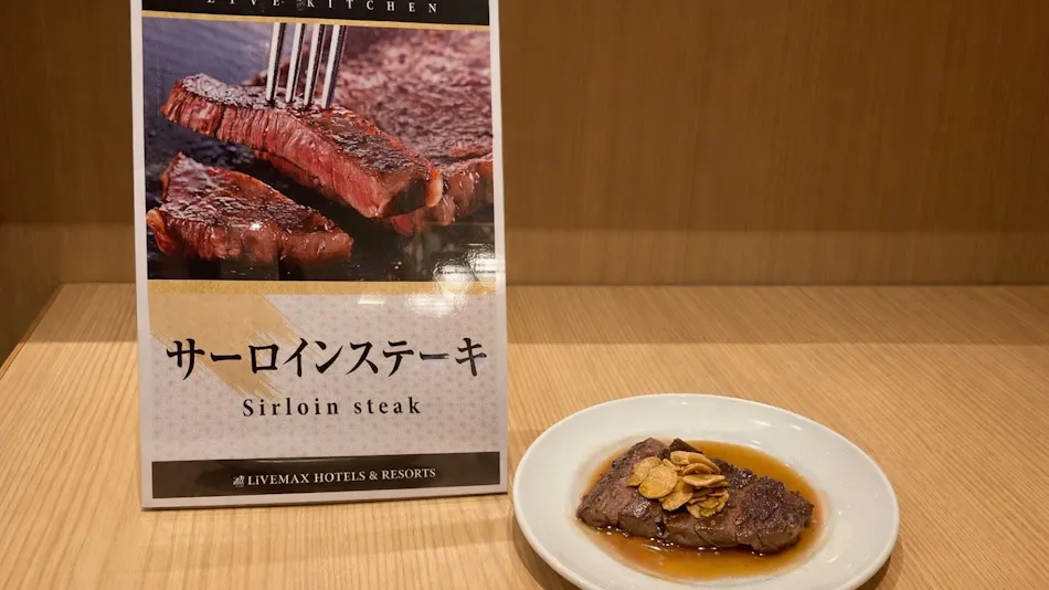 Hotel Livemax Sakishima Cosmo Tower