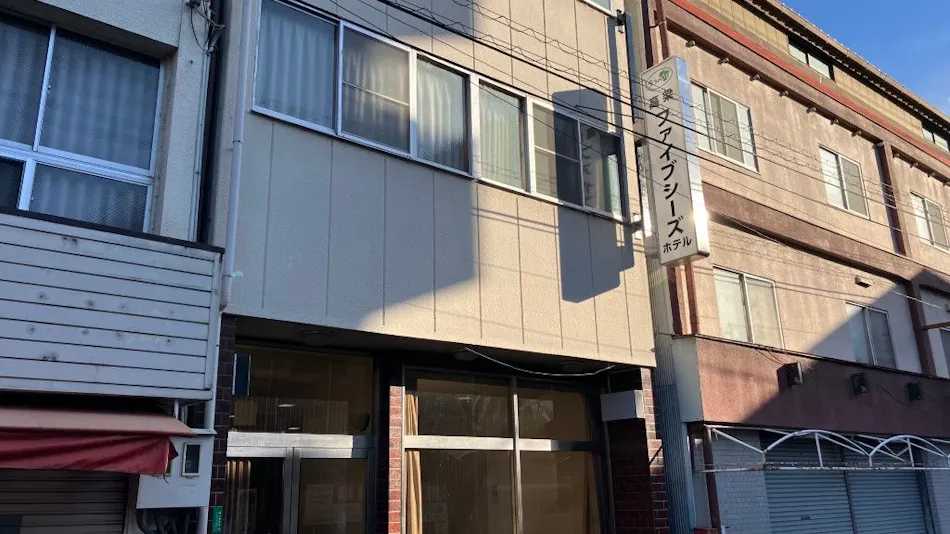 Takahashi Five Seeds Hotel