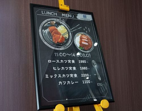 【ランチ】ランチメニューもご用意しており