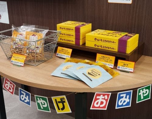 1階お土産コーナー