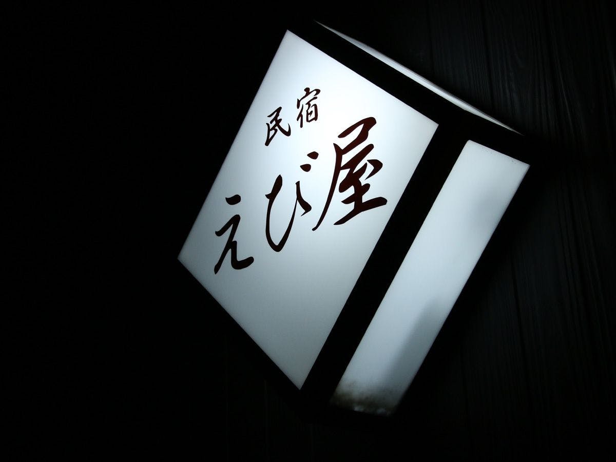 Signboard