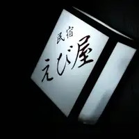 Signboard