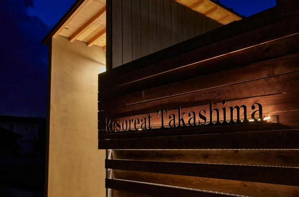 Resoreat Takashima