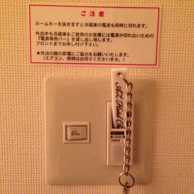 HOTEL AZ Aichi Gamagori
