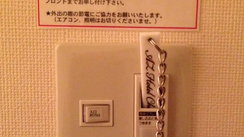 HOTEL AZ Aichi Gamagori