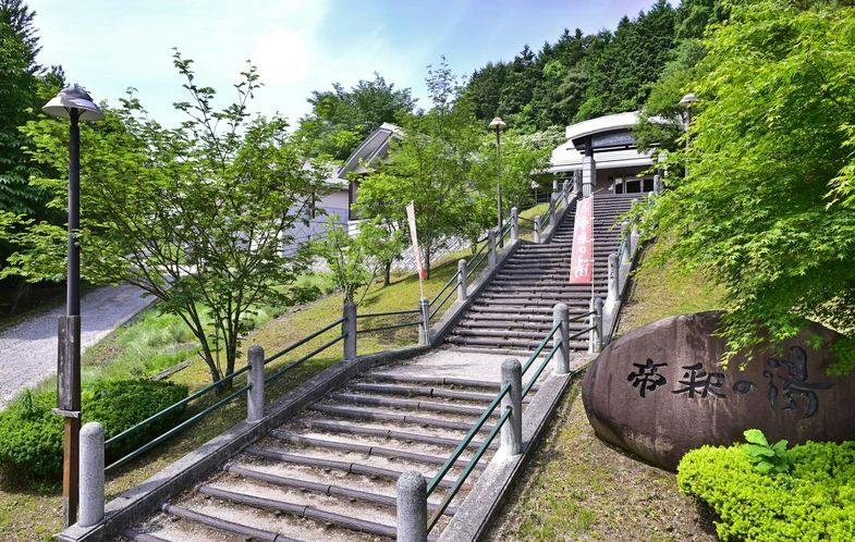 Taishakukyo Skola Kogen-so