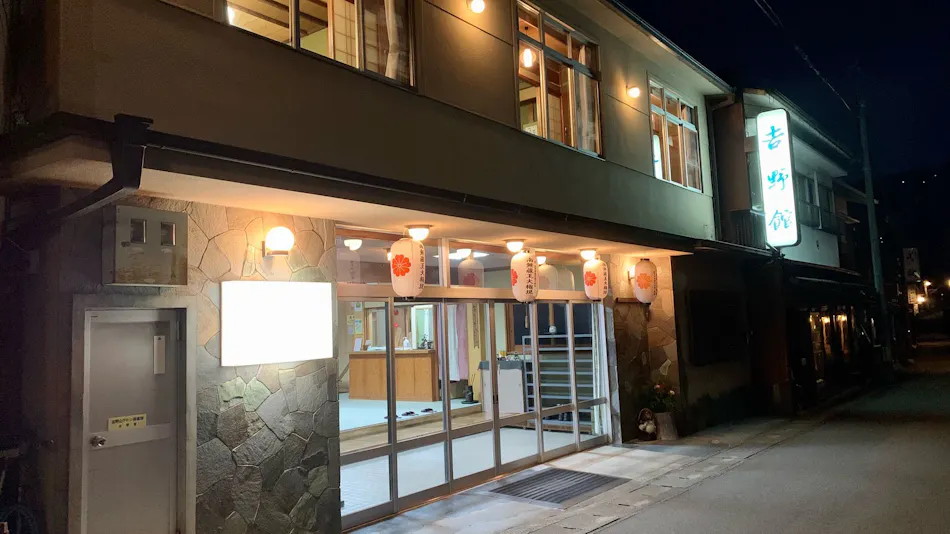 Yoshino-kan: An Accommodation Where You Can Stay "Your Way," Even Alone