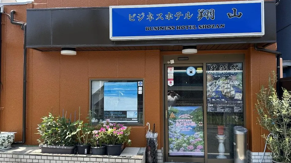 Business Hotel Shouzan