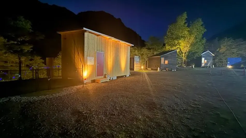 Higaku-no-Yu Hot Spring and Hikers’ Dining Hall