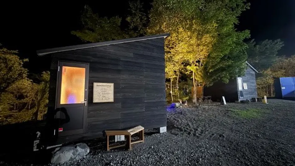 Higaku-no-Yu Hot Spring and Hikers’ Dining Hall