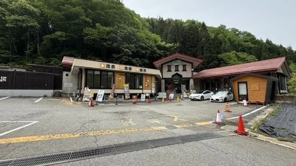 Higaku-no-Yu Hot Spring and Hikers’ Dining Hall