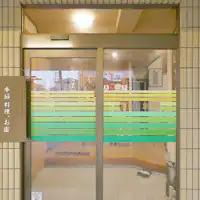 【ภายนอกอาคาร】