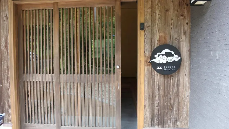 Takeda Base Inn