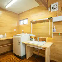 ห้องล้างหน้า