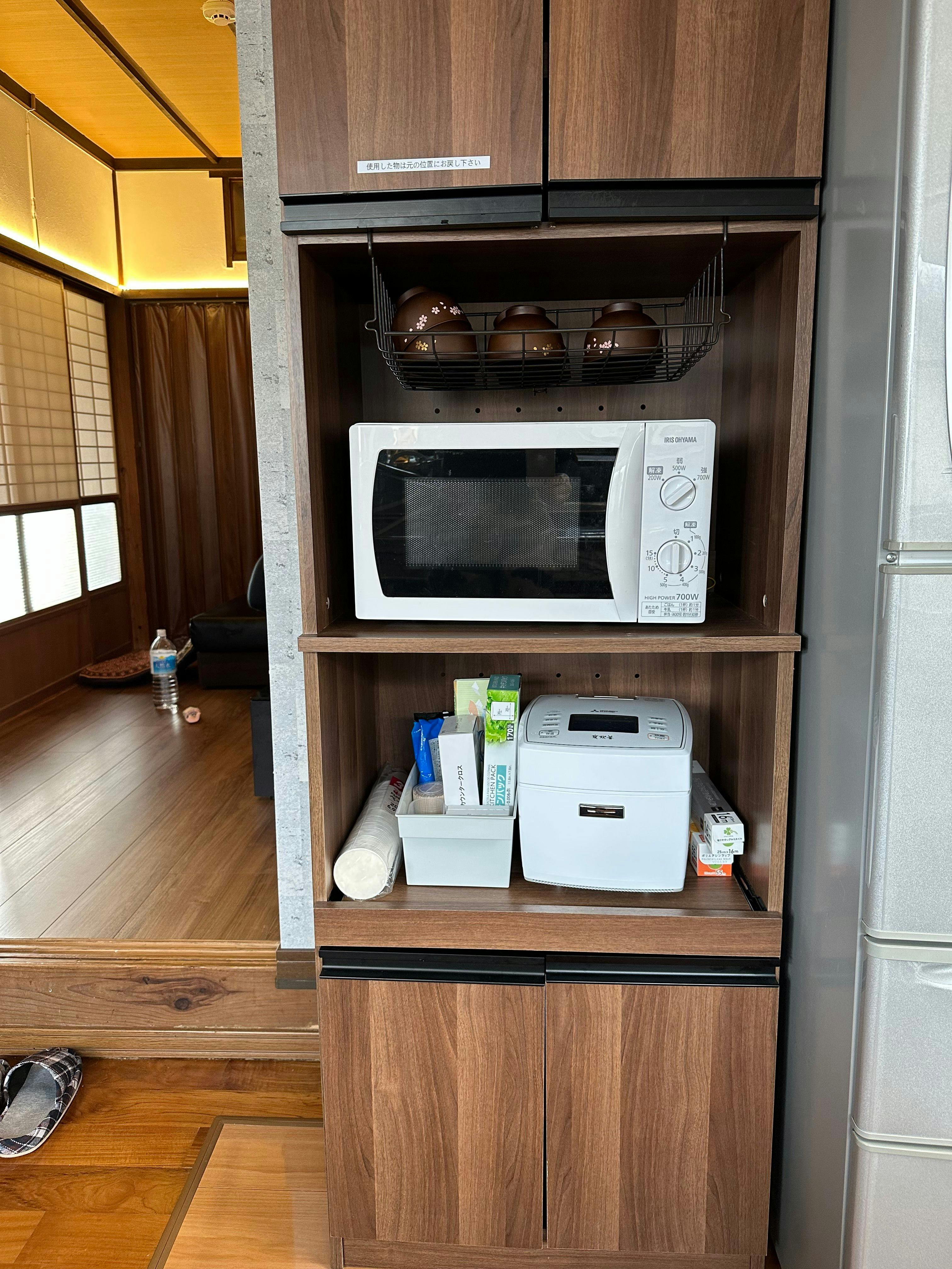 RENTAL VILLA TUNOSHIMA