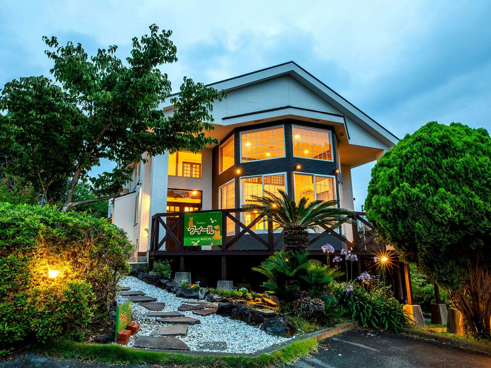 Quill – An Accommodation Where You Can Stay with Your Pet –