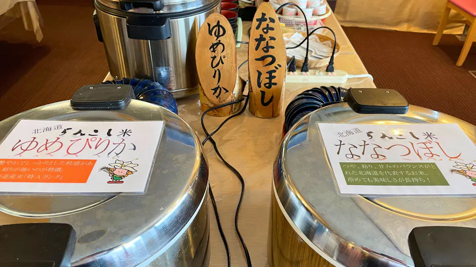 Kombugawa Onsen Yusenkaku