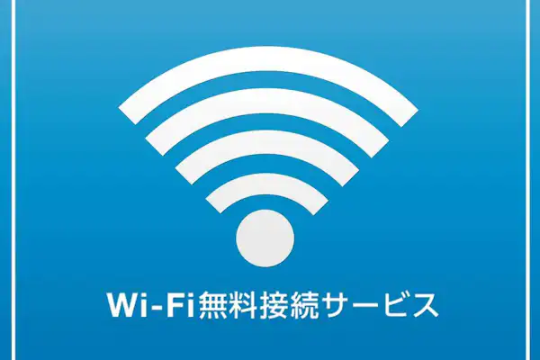 มี Wi‑Fi ครบทุกห้องพัก