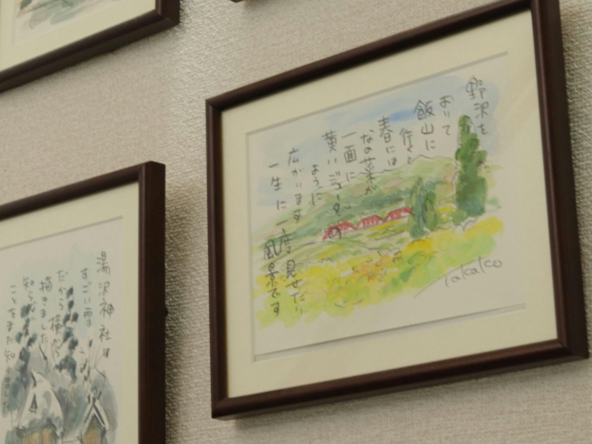 Mountain Hotel Otaki