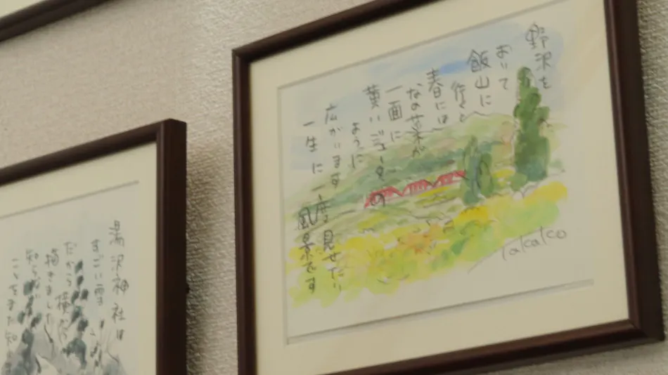 Mountain Hotel Otaki