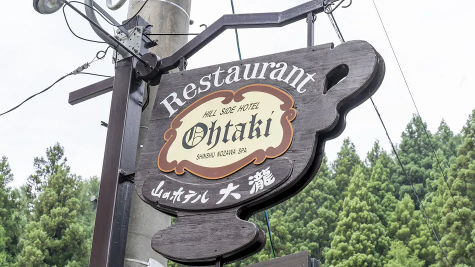 Mountain Hotel Otaki