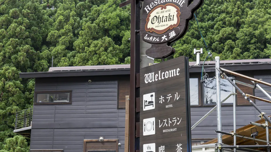 Mountain Hotel Otaki