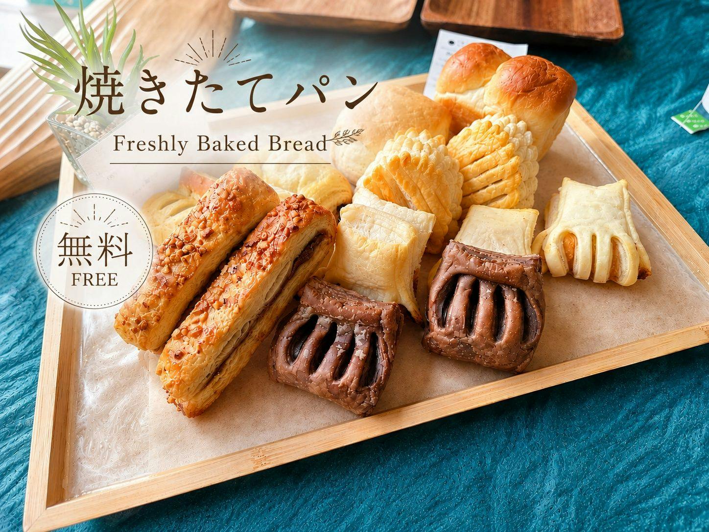 Akari no Yado Villa Rivage