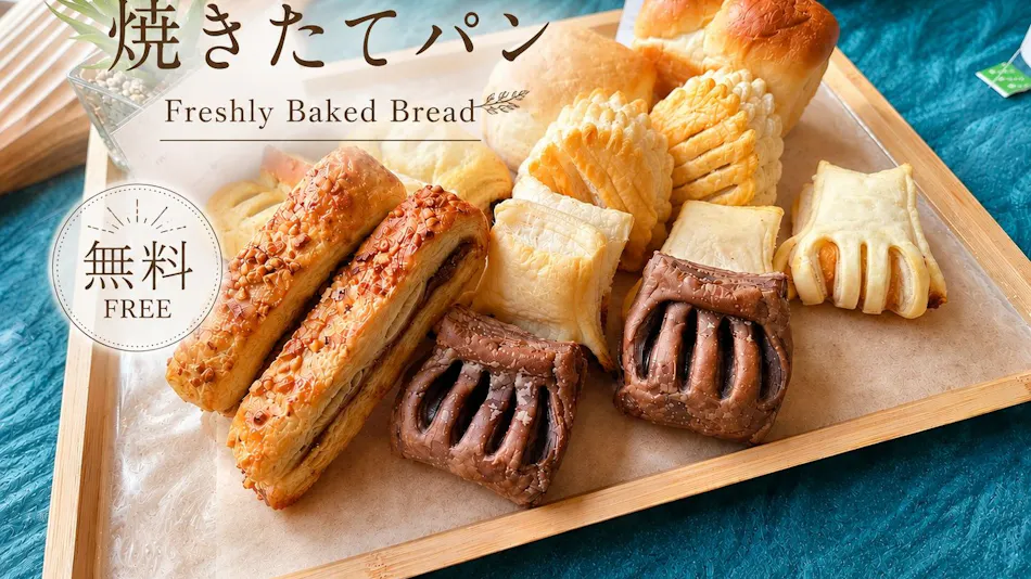 Akari no Yado Villa Rivage