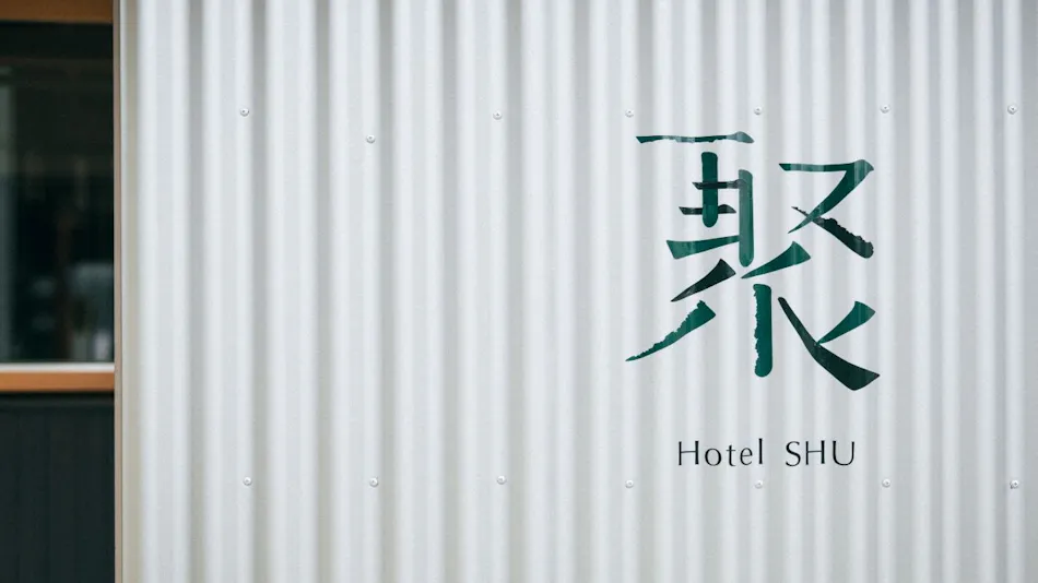 Hotel SHU