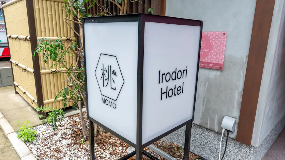 Irodori Hotel MOMO