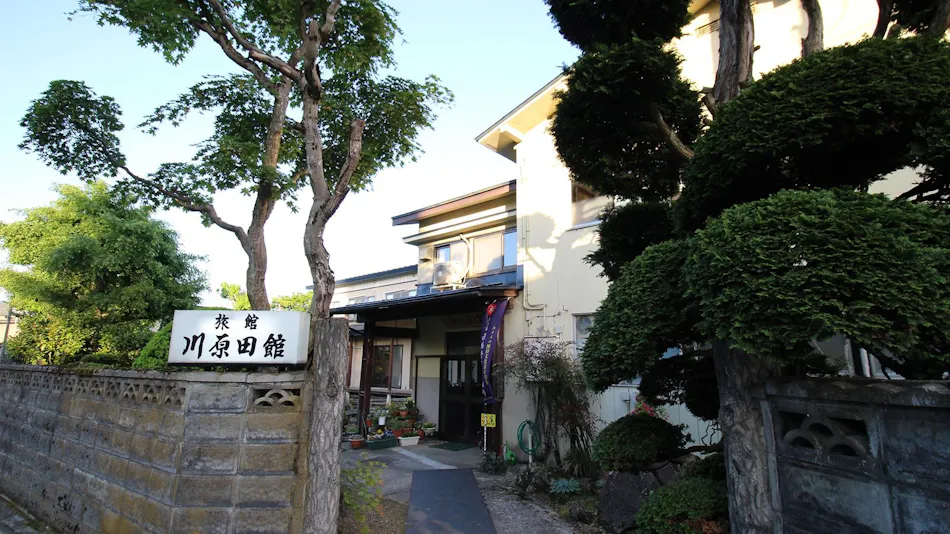 Kawaradakan Hotel