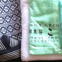 ー어메니티 여행을 편안하고 쾌적하게*
