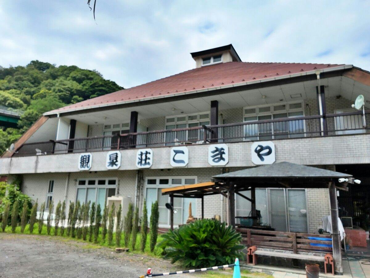 ー외관ー 고마야에 오신 것을 환영합니다*