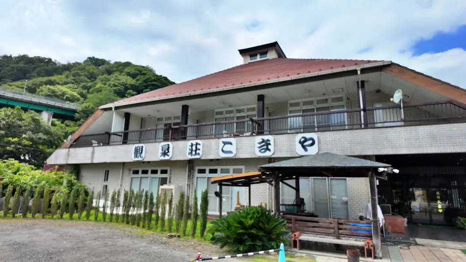Kansen-so Komaya