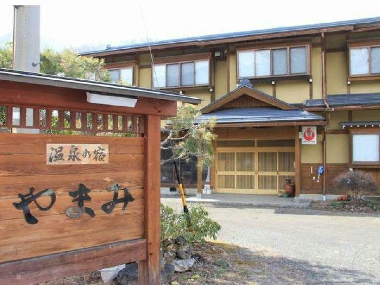 Shinshu Norikura Kogen Onsen Accommodation Yamami