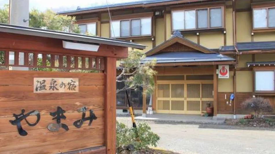Shinshu Norikura Kogen Onsen Accommodation Yamami