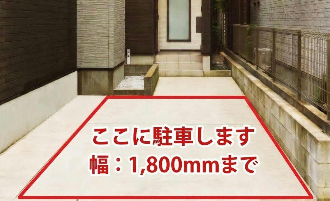 The Base Tenjin Minami
