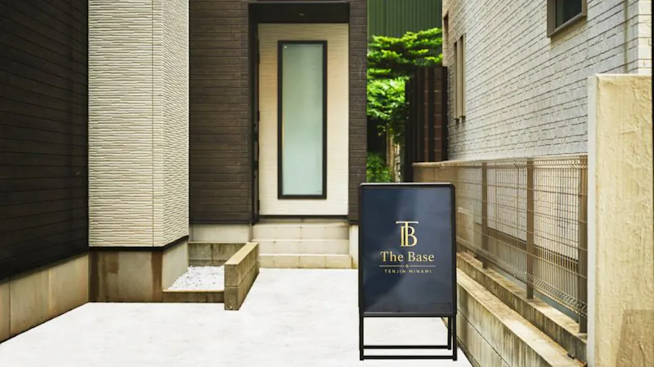 The Base Tenjin Minami