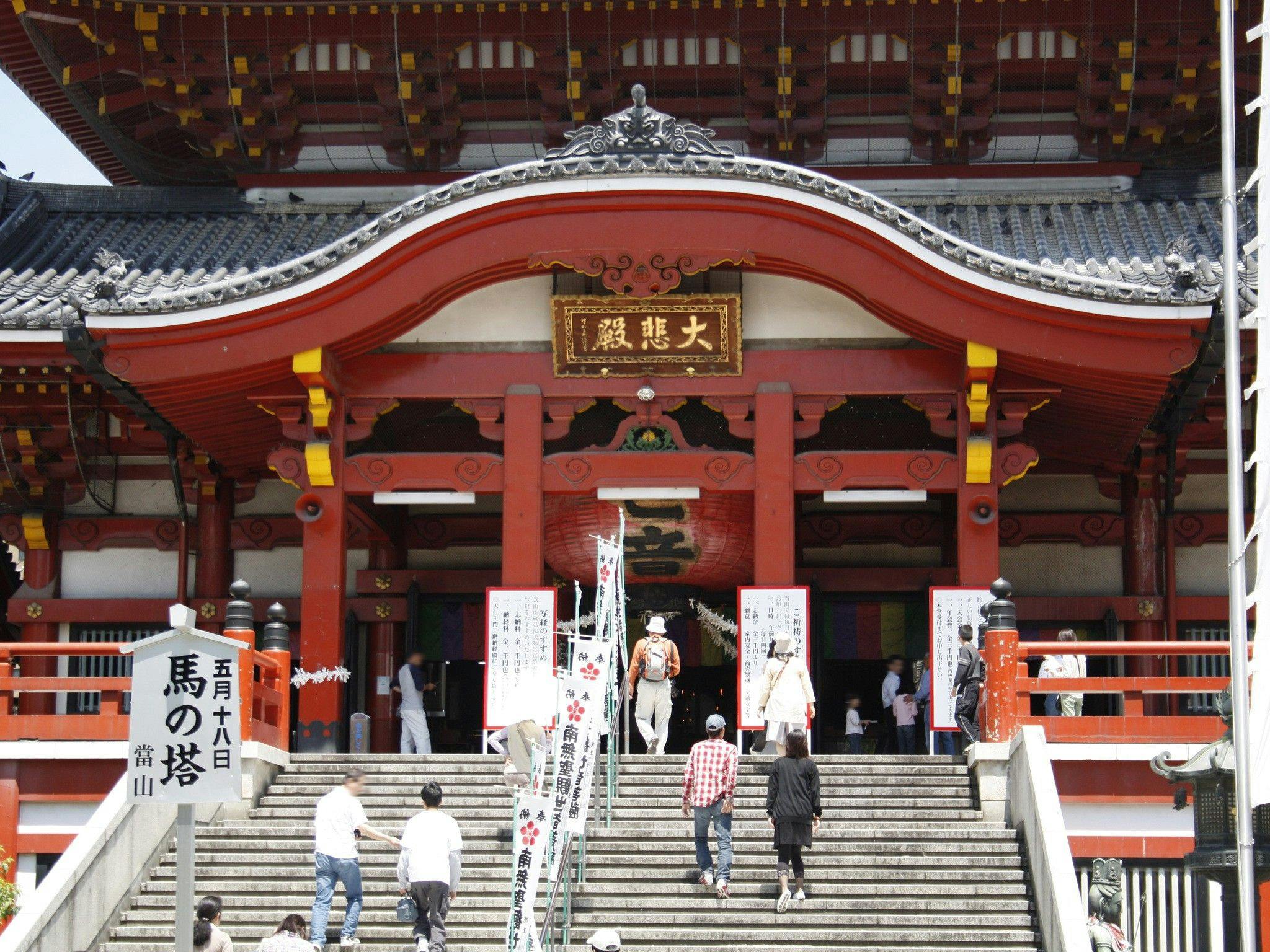 名古屋観光ホテル
