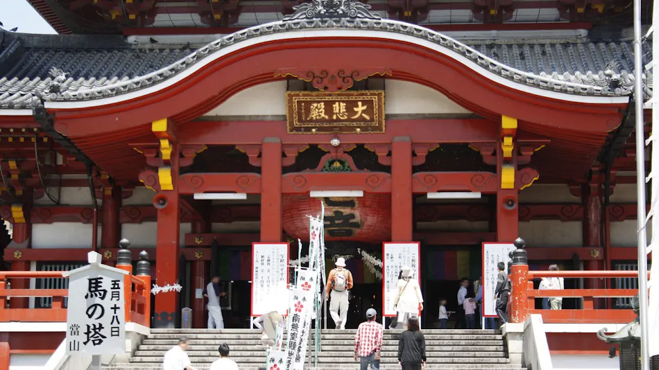 Nagoya Kanko Hotel